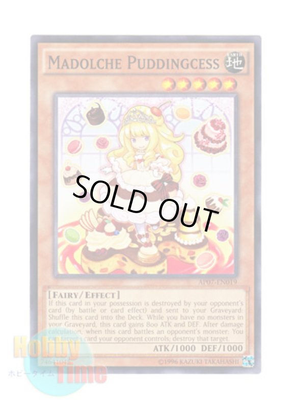 画像1: 英語版 AP07-EN019 Madolche Puddingcess マドルチェ・プディンセス (ノーマル) (1)