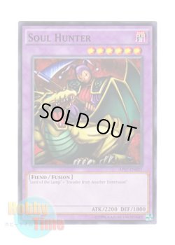 画像1: 英語版 AP07-EN021 Soul Hunter ソウル・ハンター (ノーマル)
