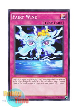 画像1: 英語版 AP07-EN027 Fairy Wind 妖精の風 (ノーマル)