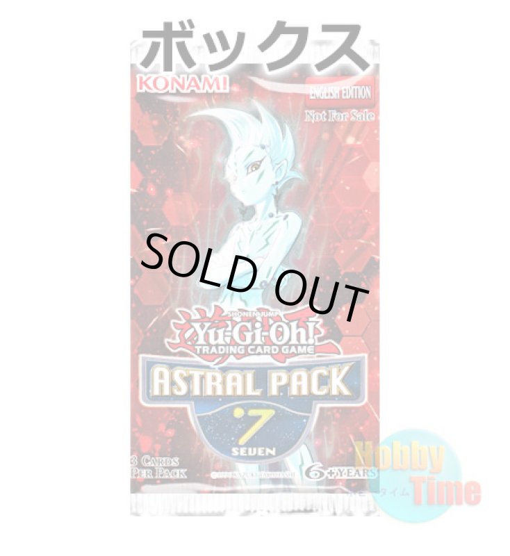 画像1: ★ ボックス ★英語版 Astral Pack 7 アストラルパック7 (1)