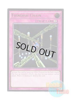画像1: 英語版 AP08-EN003 Fiendish Chain デモンズ・チェーン (アルティメットレア)