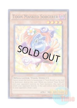 画像1: 英語版 AP08-EN006 Toon Masked Sorcerer トゥーン・仮面魔道士 (スーパーレア)