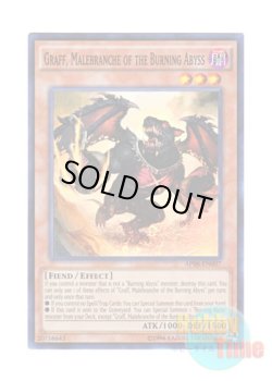 画像1: 英語版 AP08-EN007 Graff, Malebranche of the Burning Abyss 彼岸の悪鬼 グラバースニッチ (スーパーレア)