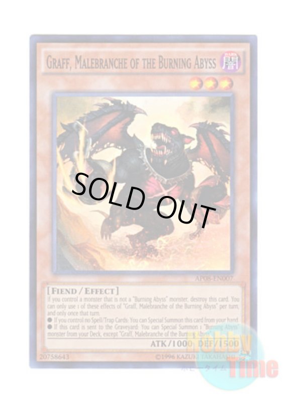 画像1: 英語版 AP08-EN007 Graff, Malebranche of the Burning Abyss 彼岸の悪鬼 グラバースニッチ (スーパーレア) (1)