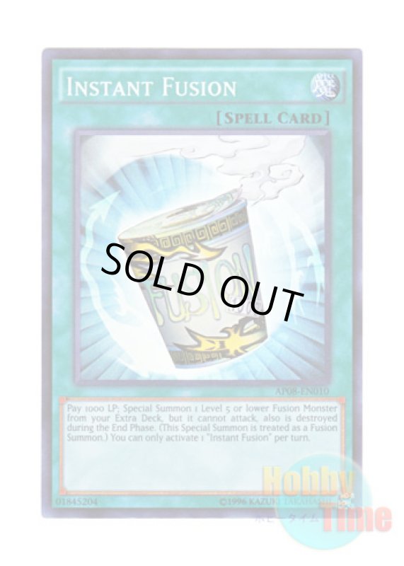 画像1: 英語版 AP08-EN010 Instant Fusion 簡易融合 (スーパーレア) (1)