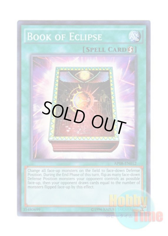 画像1: 英語版 AP08-EN012 Book of Eclipse 皆既日蝕の書 (スーパーレア) (1)