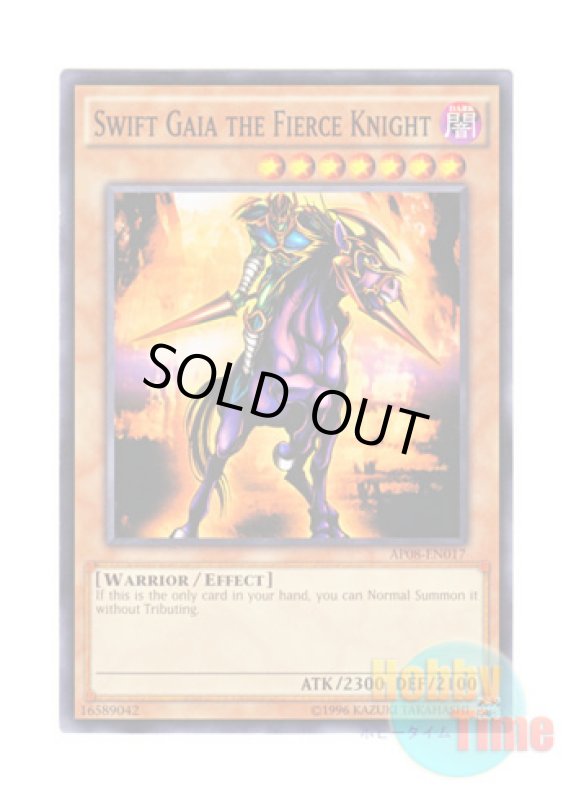 画像1: 英語版 AP08-EN017 Swift Gaia the Fierce Knight 疾風の暗黒騎士ガイア (ノーマル) (1)