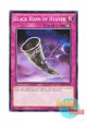 英語版 AP08-EN025 Black Horn of Heaven 昇天の黒角笛 (ノーマル)