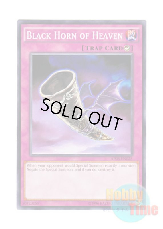 画像1: 英語版 AP08-EN025 Black Horn of Heaven 昇天の黒角笛 (ノーマル) (1)
