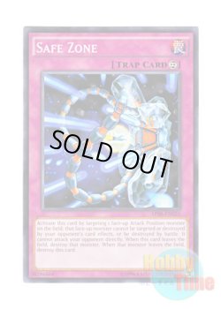 画像1: 英語版 AP08-EN026 Safe Zone 安全地帯 (ノーマル)