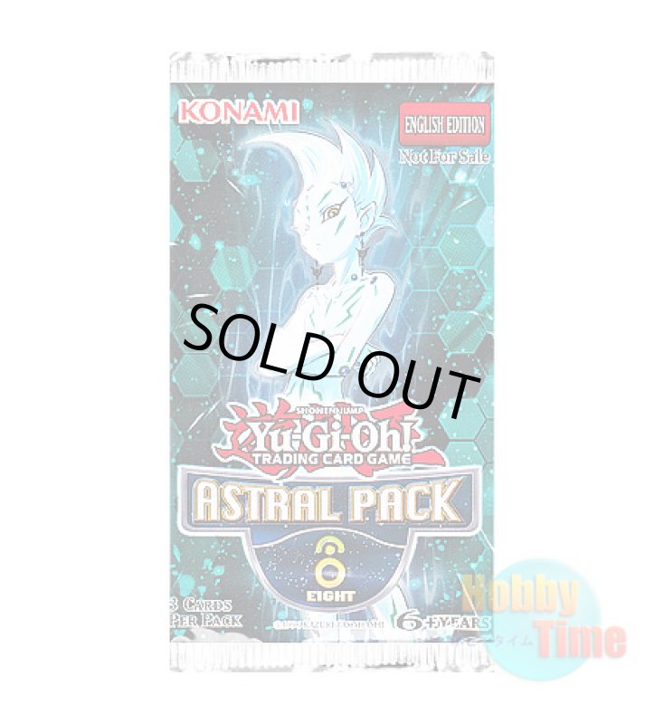 画像1: ★ パック単品 ★英語版 Astral Pack 8 アストラルパック8 (1)
