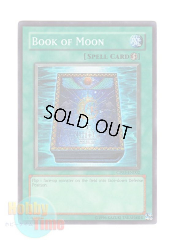 画像1: 英語版 CP01-EN002 Book of Moon 月の書 (スーパーレア) (1)