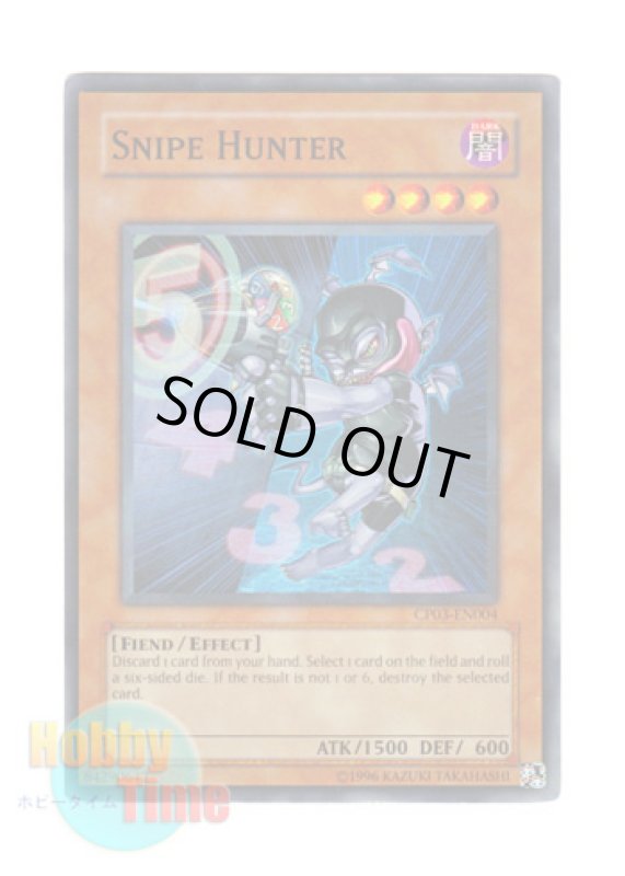 画像1: 英語版 CP03-EN004 Snipe Hunter スナイプストーカー (スーパーレア) (1)