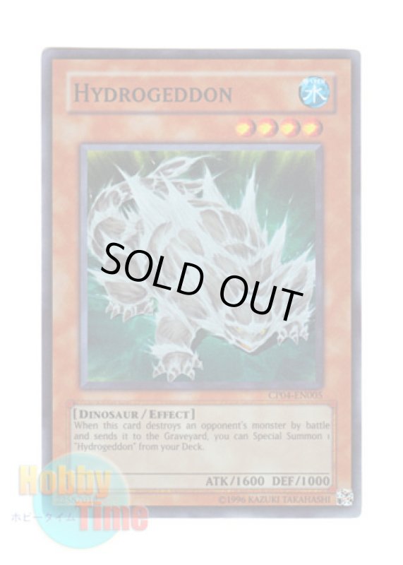 画像1: 英語版 CP04-EN005 Hydrogeddon ハイドロゲドン (スーパーレア) (1)