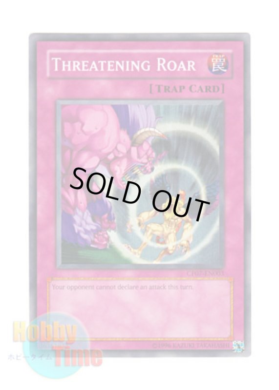 画像1: 英語版 CP07-EN003 Threatening Roar 威嚇する咆哮 (スーパーレア) (1)