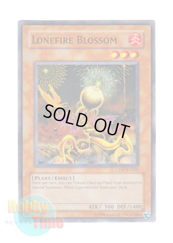 画像1: 英語版 CP07-EN005 Lonefire Blossom ローンファイア・ブロッサム (スーパーレア) (1)