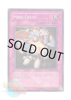 英語版 CP08-EN003 Mind Crush マインドクラッシュ (スーパーレア)