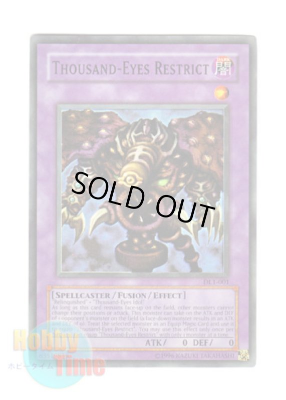 画像1: 英語版 DL1-001 Thousand-Eyes Restrict サウザンド・アイズ・サクリファイス (スーパーレア) (1)