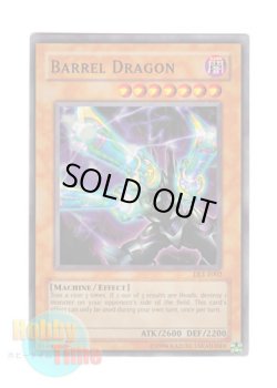 画像1: 英語版 DL1-E002 Barrel Dragon リボルバー・ドラゴン (スーパーレア)