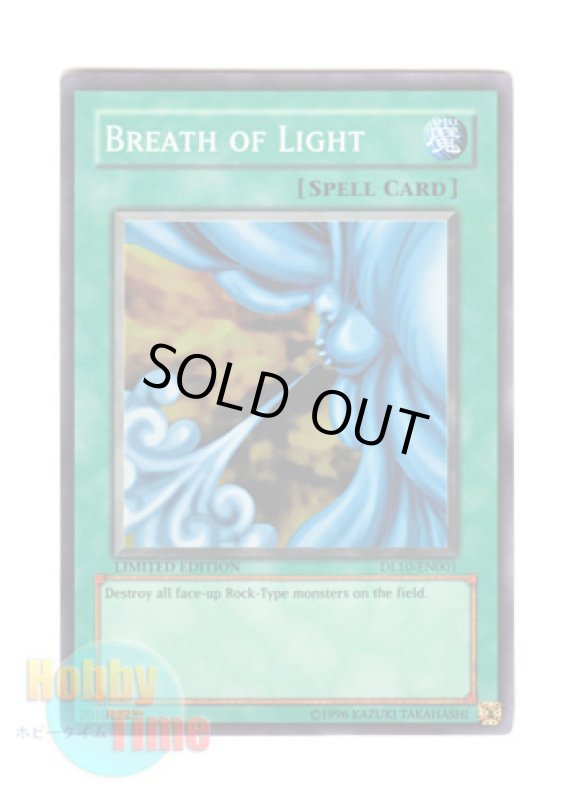 画像1: 英語版 DL10-EN001 Breath of Light 神の息吹 (スーパーレア) Limited Edition (1)