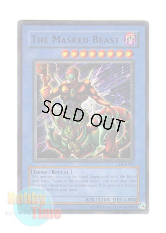 画像1: 英語版 DL2-001 The Masked Beast 仮面魔獣マスクド・ヘルレイザー (スーパーレア) (1)