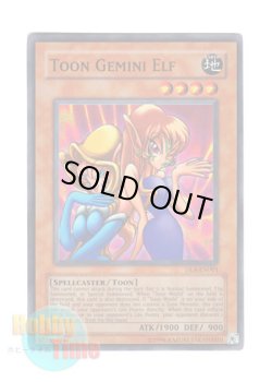 画像1: 英語版 DL6-EN001 Toon Gemini Elf トゥーン・ヂェミナイ・エルフ (スーパーレア)