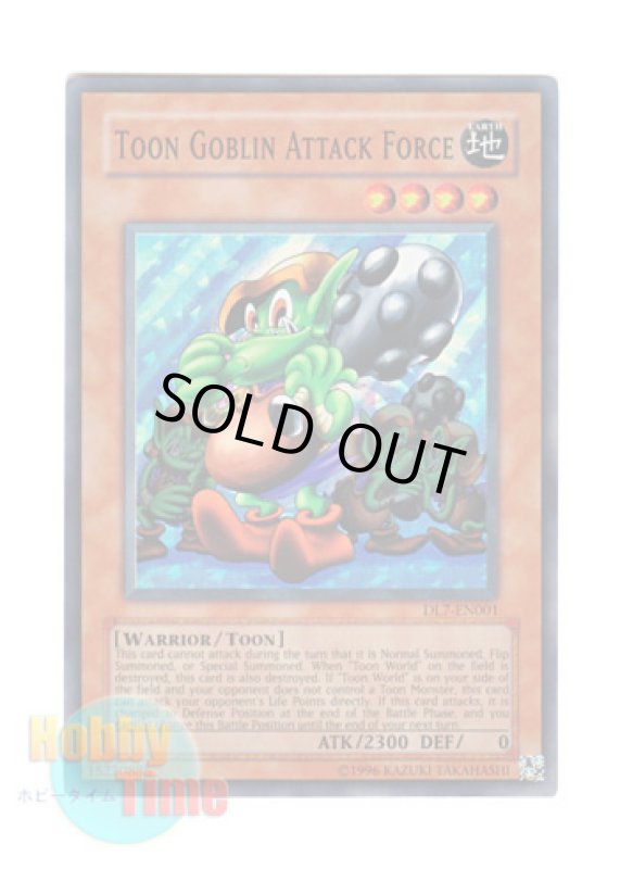 画像1: 英語版 DL7-EN001 Toon Goblin Attack Force トゥーン・ゴブリン突撃部隊 (スーパーレア) (1)