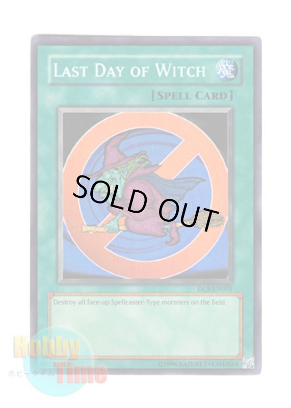 画像1: 英語版 DL9-EN001 Last Day of Witch 魔女狩り (スーパーレア) (1)