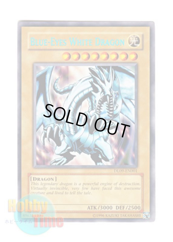 画像1: 英語版 DL09-EN001 Blue-Eyes White Dragon 青眼の白龍 (レア：ブルー・シークレット・レタリング) (1)