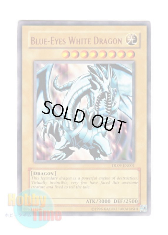 画像1: 英語版 DL09-EN001 Blue-Eyes White Dragon 青眼の白龍 (レア：ブロンズ) (1)