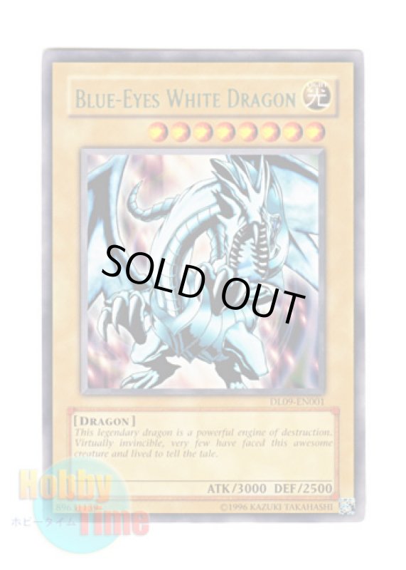 画像1: 英語版 DL09-EN001 Blue-Eyes White Dragon 青眼の白龍 (レア：グリーン) (1)
