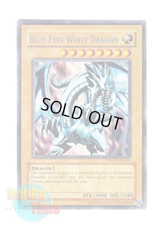 画像1: 英語版 DL09-EN001 Blue-Eyes White Dragon 青眼の白龍 (レア：シルバー) (1)