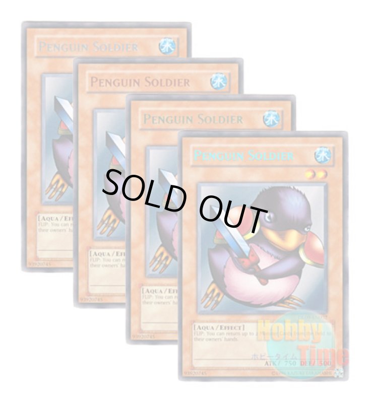 画像1: ★ 4色セット ★英語版 DL09-EN002 Penguin Soldier ペンギン・ソルジャー (レア：4色) (1)