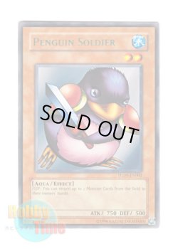 画像1: 英語版 DL09-EN002 Penguin Soldier ペンギン・ソルジャー (レア：グリーン)