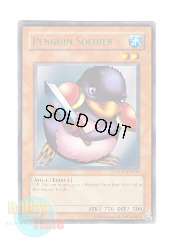 画像1: 英語版 DL09-EN002 Penguin Soldier ペンギン・ソルジャー (レア：グリーン) (1)