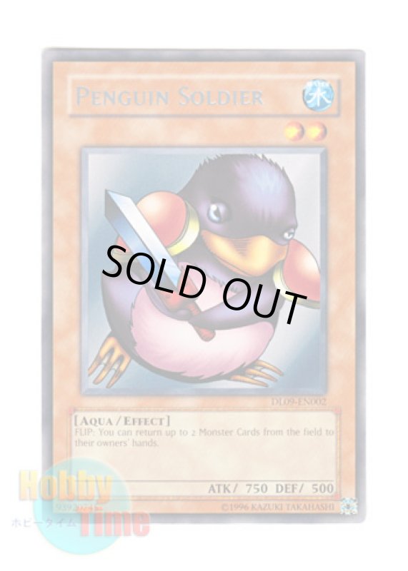 画像1: 英語版 DL09-EN002 Penguin Soldier ペンギン・ソルジャー (レア：シルバー) (1)