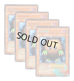 画像1: ★ 4色セット ★英語版 DL09-EN003 Kuriboh クリボー (レア：4色)