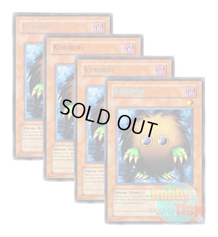 画像1: ★ 4色セット ★英語版 DL09-EN003 Kuriboh クリボー (レア：4色) (1)