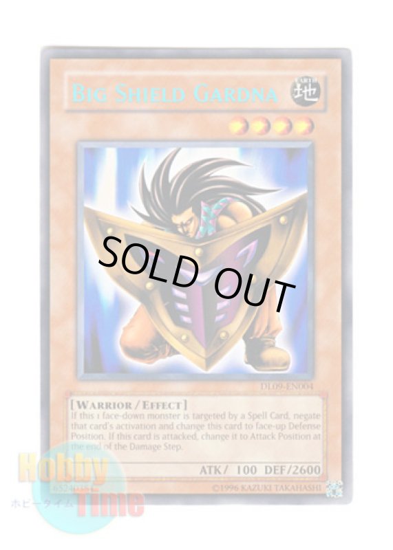 画像1: 英語版 DL09-EN004 Big Shield Gardna ビッグ・シールド・ガードナー (レア：ブルー・シークレット・レタリング) (1)