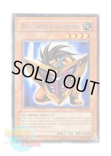日本語版 Structure Deck: Deluxe Set Volume.2 ストラクチャーデッキ