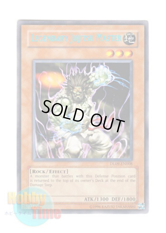 画像1: 英語版 DL09-EN008 Legendary Jujitsu Master 伝説の柔術家 (レア：ブルー・シークレット・レタリング) (1)