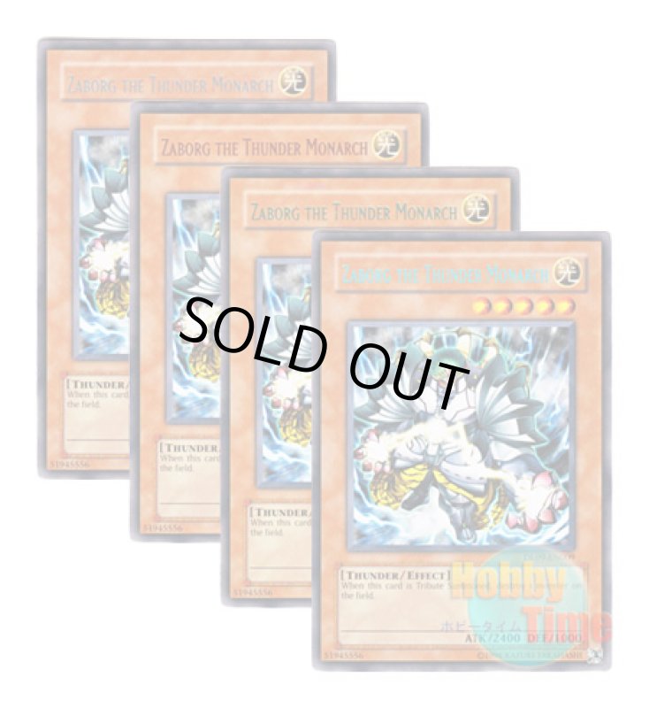 画像1: ★ 4色セット ★英語版 DL09-EN009 Zaborg the Thunder Monarch 雷帝ザボルグ (レア：4色) (1)