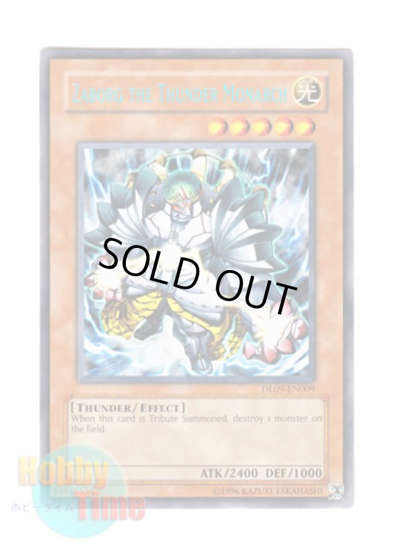 画像1: 英語版 DL09-EN009 Zaborg the Thunder Monarch 雷帝ザボルグ (レア：ブルー・シークレット・レタリング) (1)