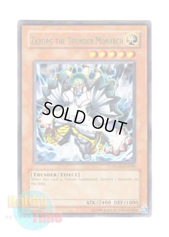 画像1: 英語版 DL09-EN009 Zaborg the Thunder Monarch 雷帝ザボルグ (レア：グリーン) (1)