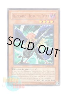 英語版 プレイマット YCS 2012 魔導戦士 ブレイカー