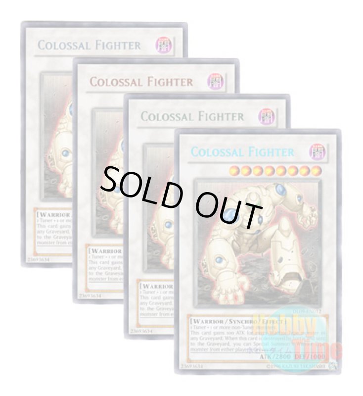 画像1: ★ 4色セット ★英語版 DL09-EN012 Colossal Fighter ギガンテック・ファイター (レア：4色) (1)