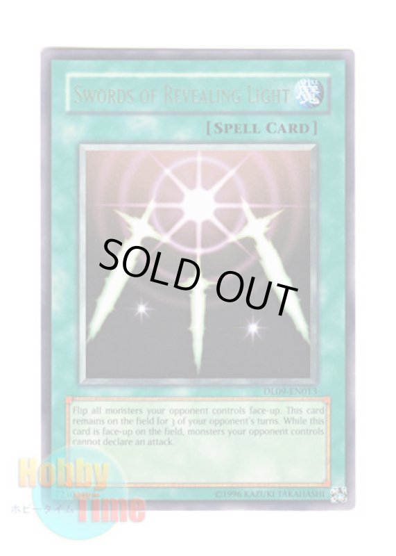 画像1: 英語版 DL09-EN013 Swords of Revealing Light 光の護封剣 (レア：グリーン) (1)