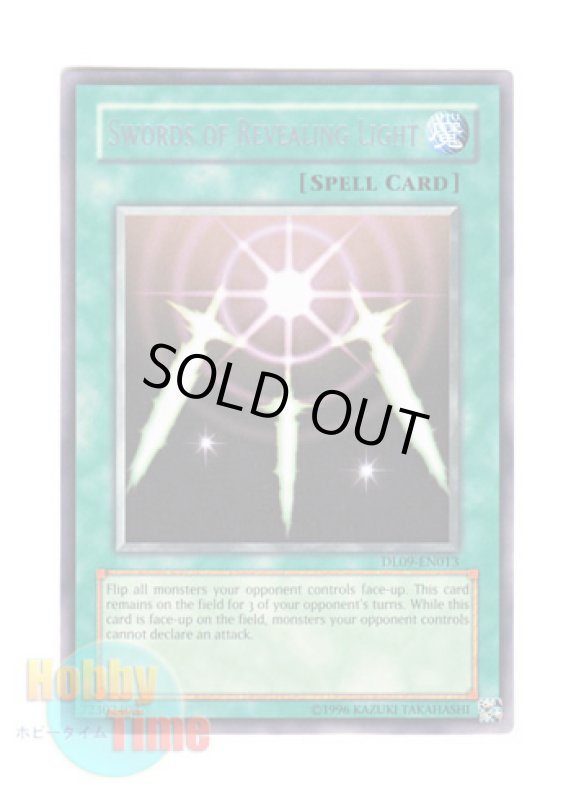 画像1: 英語版 DL09-EN013 Swords of Revealing Light 光の護封剣 (レア：シルバー) (1)