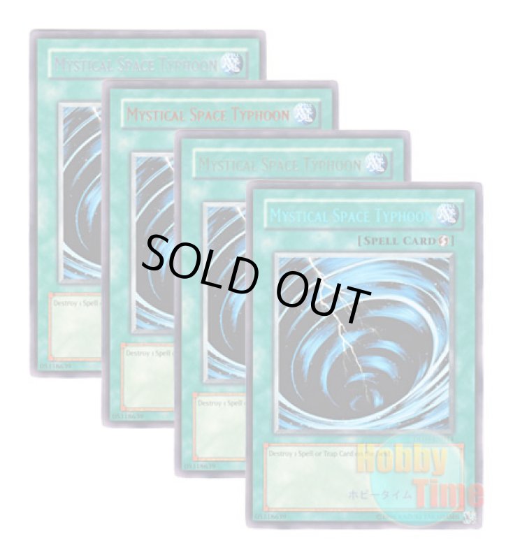 画像1: ★ 4色セット ★英語版 DL09-EN014 Mystical Space Typhoon サイクロン (レア：4色) (1)