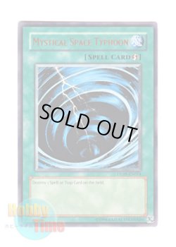 画像1: 英語版 DL09-EN014 Mystical Space Typhoon サイクロン (レア：ブロンズ)